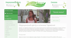 Desktop Screenshot of grmn.ru
