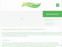 Tablet Screenshot of grmn.ru